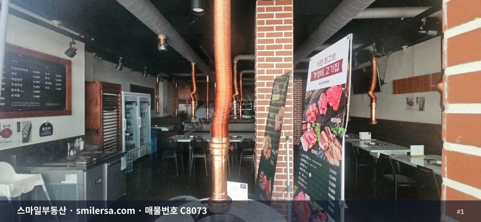 부산광역시 부산진구 부전동 상가 내부 사진 C8073
