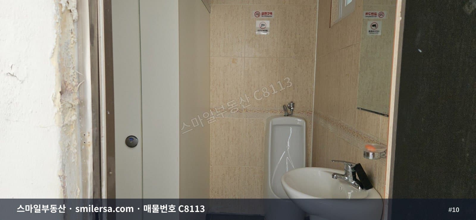 양정동 하마정 인근 1층 상가, 보증금 1천에 월 60만원 썸네일 10