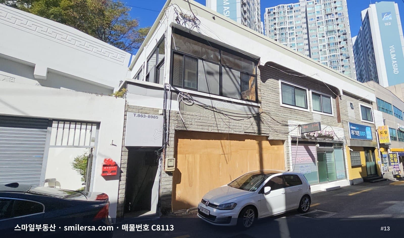 양정동 하마정 인근 1층 상가, 보증금 1천에 월 60만원 썸네일 13
