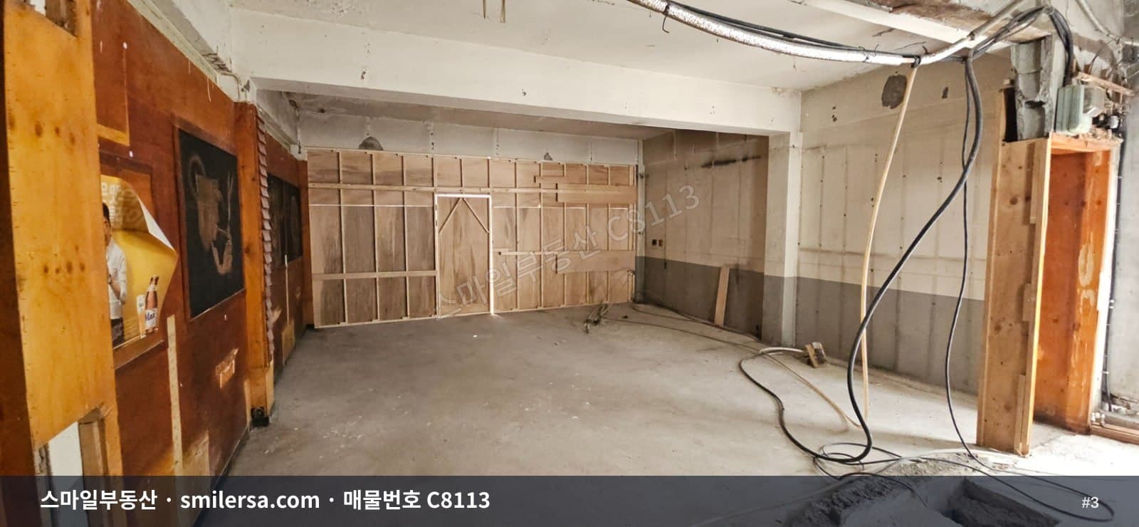 양정동 하마정 인근 1층 상가, 보증금 1천에 월 60만원 썸네일 3