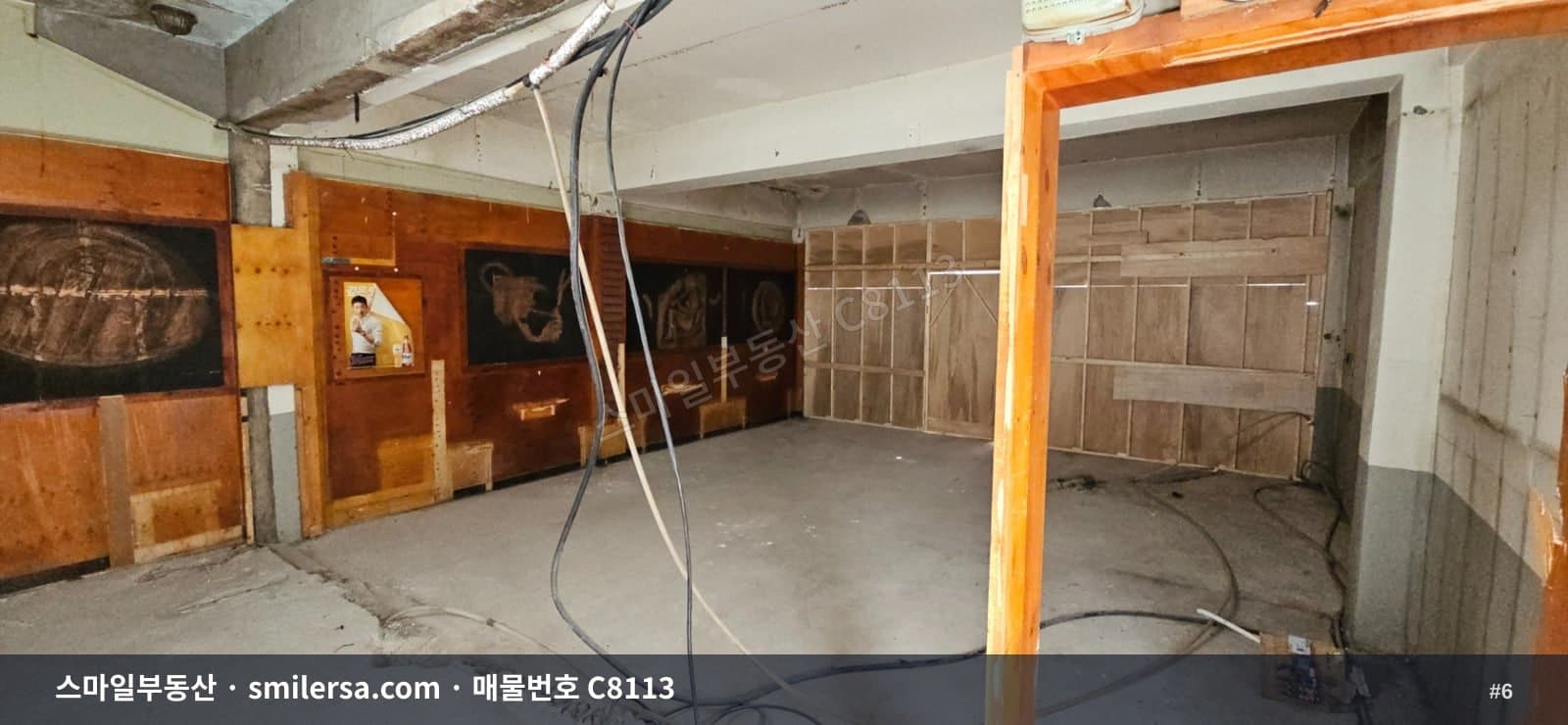 양정동 하마정 인근 1층 상가, 보증금 1천에 월 60만원 썸네일 6