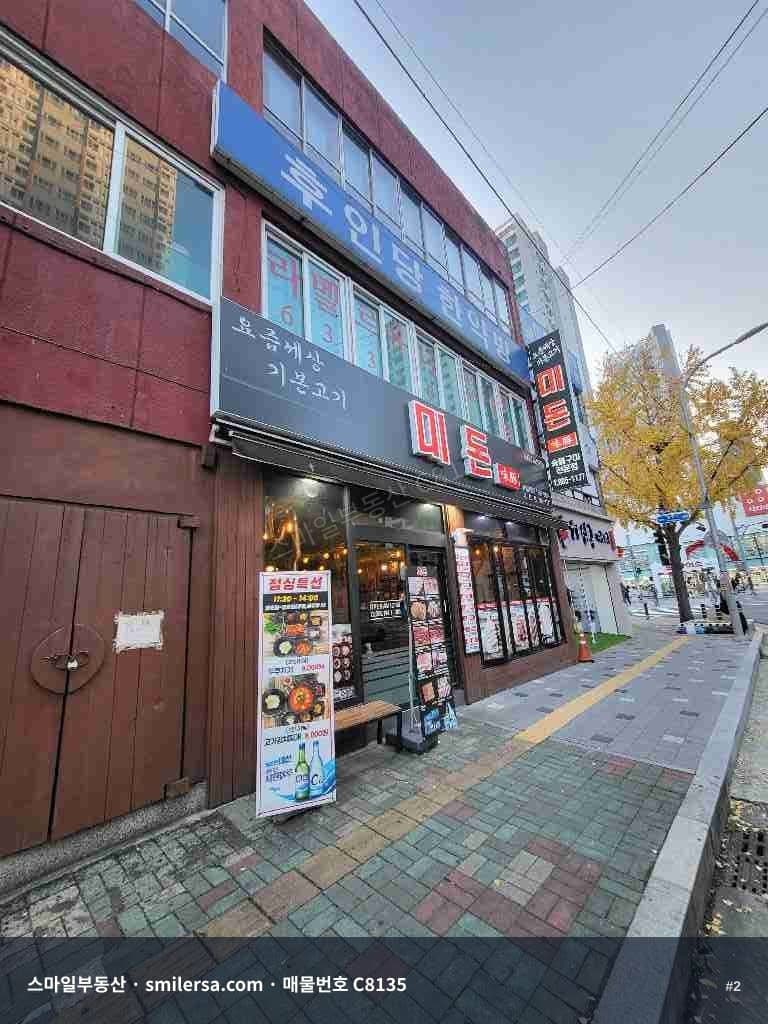 중앙역 인근 한층 단독사용 사무실, 18평대 깨끗한 공간 썸네일 2