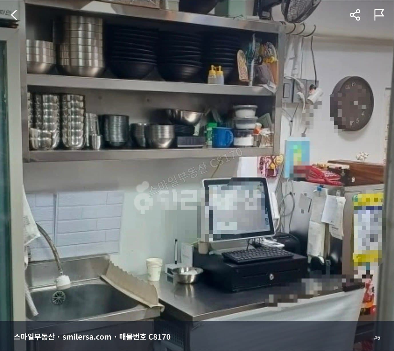 서면 써밋사거리 앞 1층 상가, 노출 좋은 24평 매물 썸네일 5