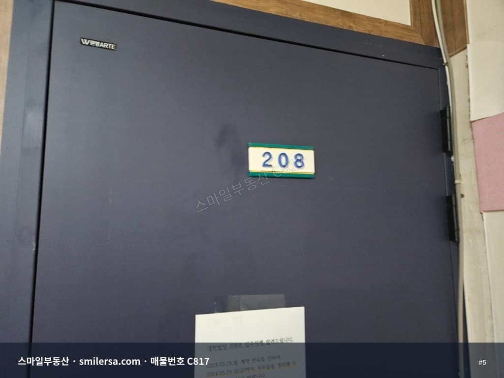 양정동 가성비 좋은 소형 사무실, 월 45만원 월세 썸네일 5
