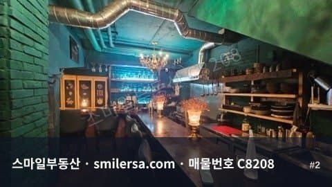 서면 학원가 메인상권 반지하 술집·음식점 급매물 썸네일 2
