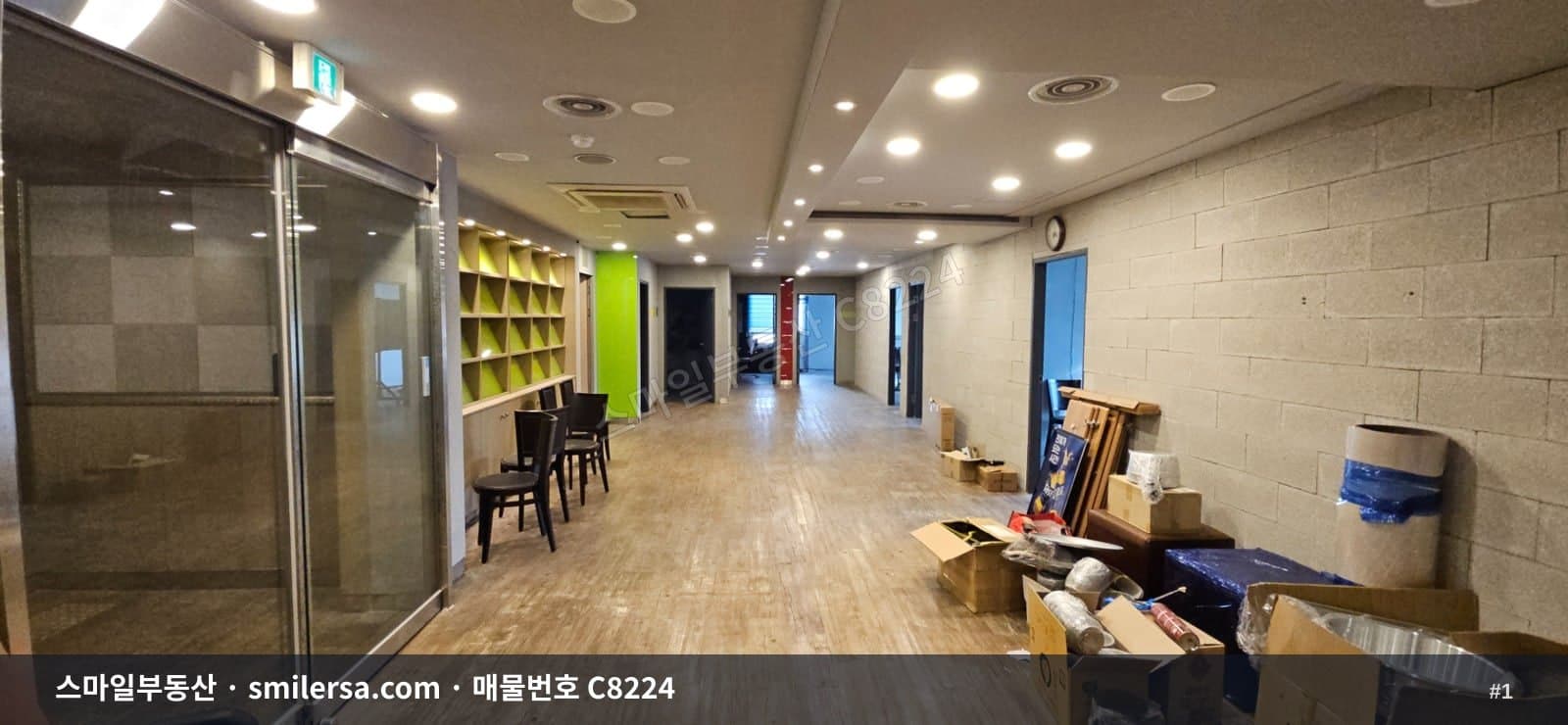 수안역 인근 대로변 깔끔한 대형 사무실 73평 - 1