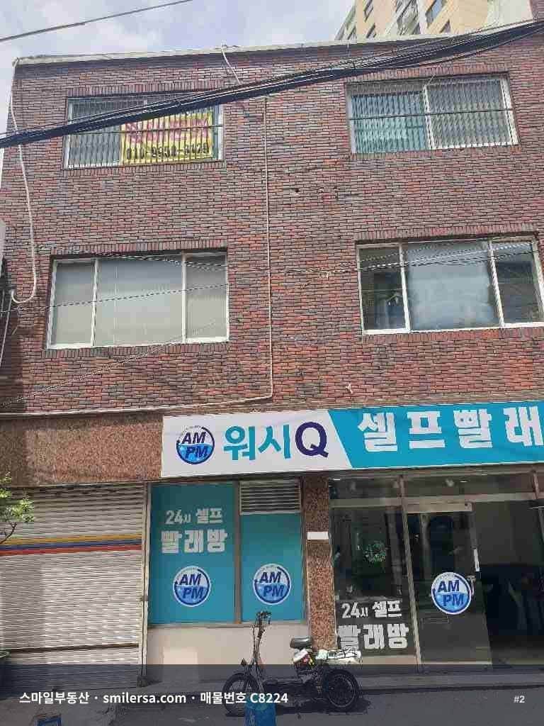 수안역 인근 대로변 깔끔한 대형 사무실 73평 썸네일 2