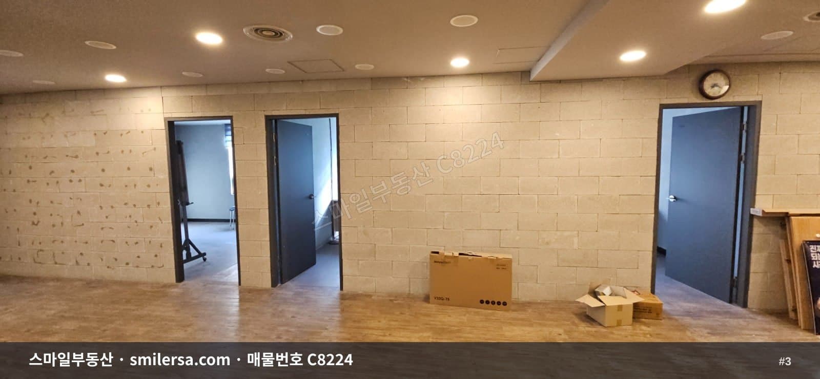 수안역 인근 대로변 깔끔한 대형 사무실 73평 썸네일 3
