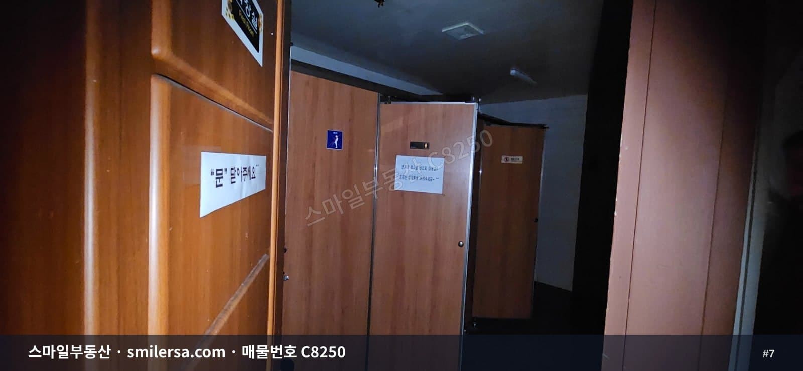 범천동 범곡교차로 인근 1층 대형 상가 136평 썸네일 7