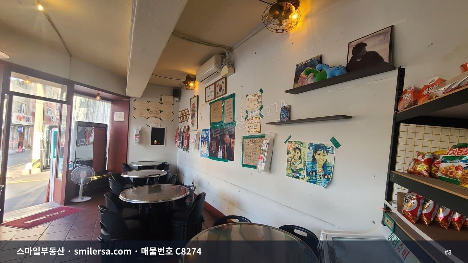 전포사잇길 1층 코너상가, 가시성 좋은 17평 매장 썸네일 3