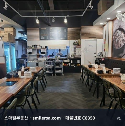 부산광역시 부산진구 양정동 상가 내부 사진 C8359