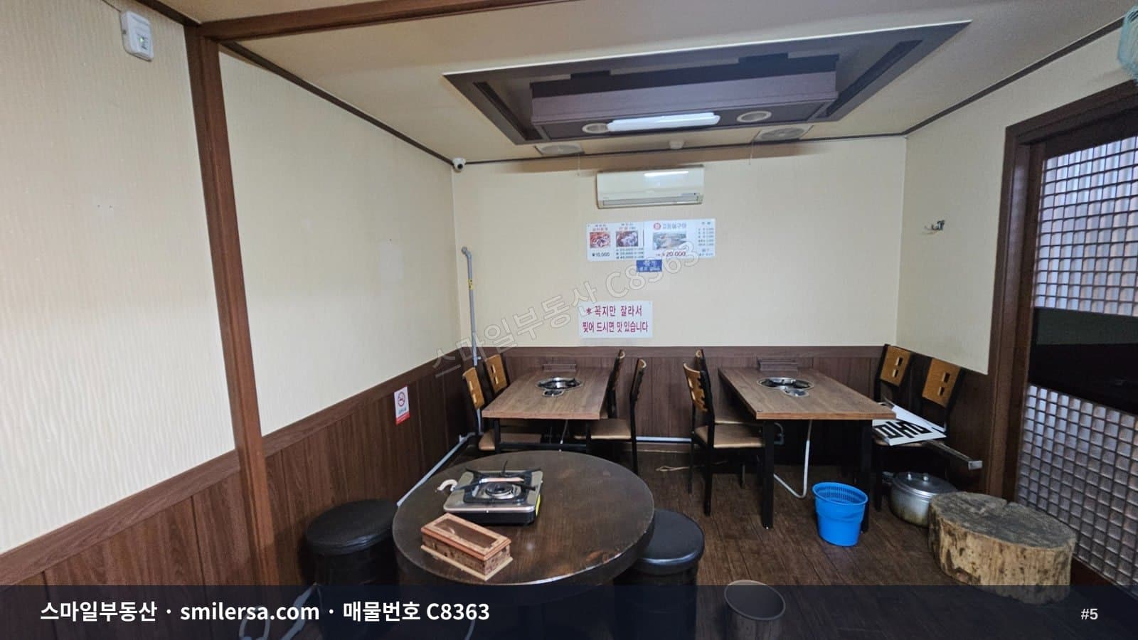 서면 영광도서·메디컬라인 부근 식당라인 1층 52평 상가 썸네일 5