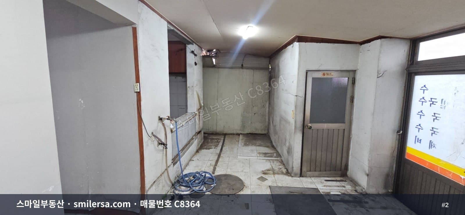 전포사거리·전리단길 인근 1층상가, 권리금 없이 시작하는 15평 썸네일 2