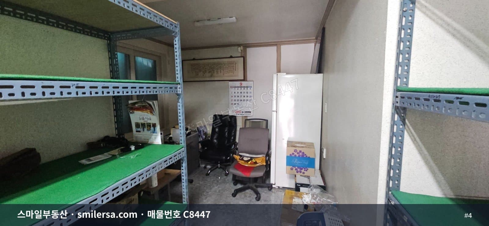 문현동 도로변 1층 소형 상가, 보증금 1천에 월 70 썸네일 4