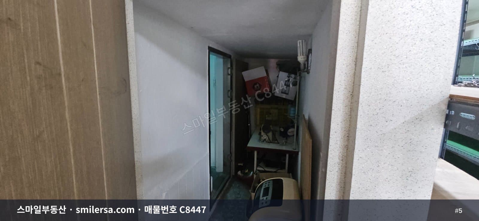 문현동 도로변 1층 소형 상가, 보증금 1천에 월 70 썸네일 5