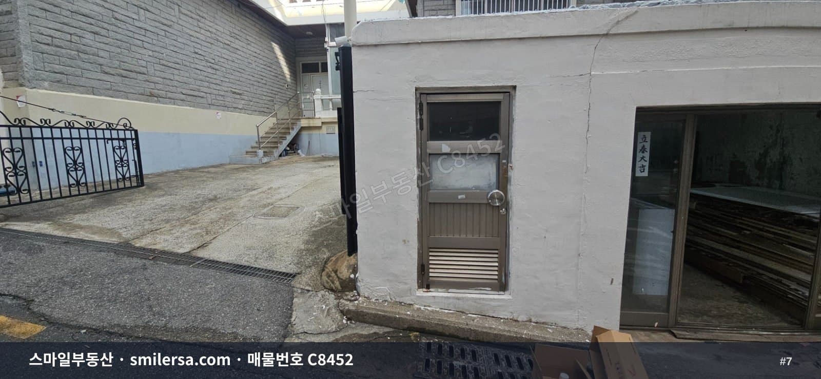 문현동 문현여고 인근 1층 상가, 단기임대 가능한 13평 공간 썸네일 7