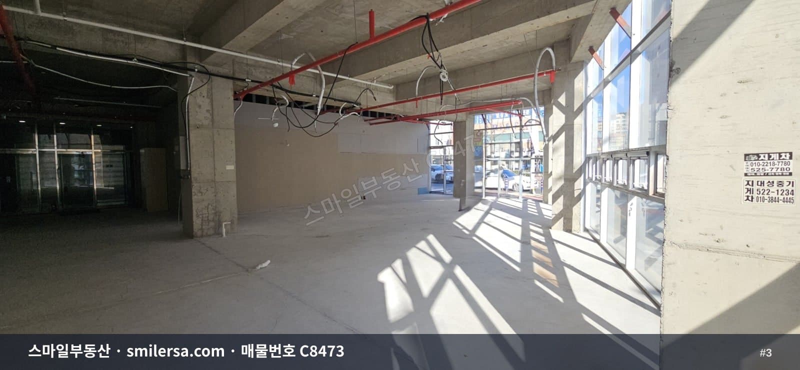 동래역 충렬대로 1층 대형 의원·사무실 60평대 매물 썸네일 3