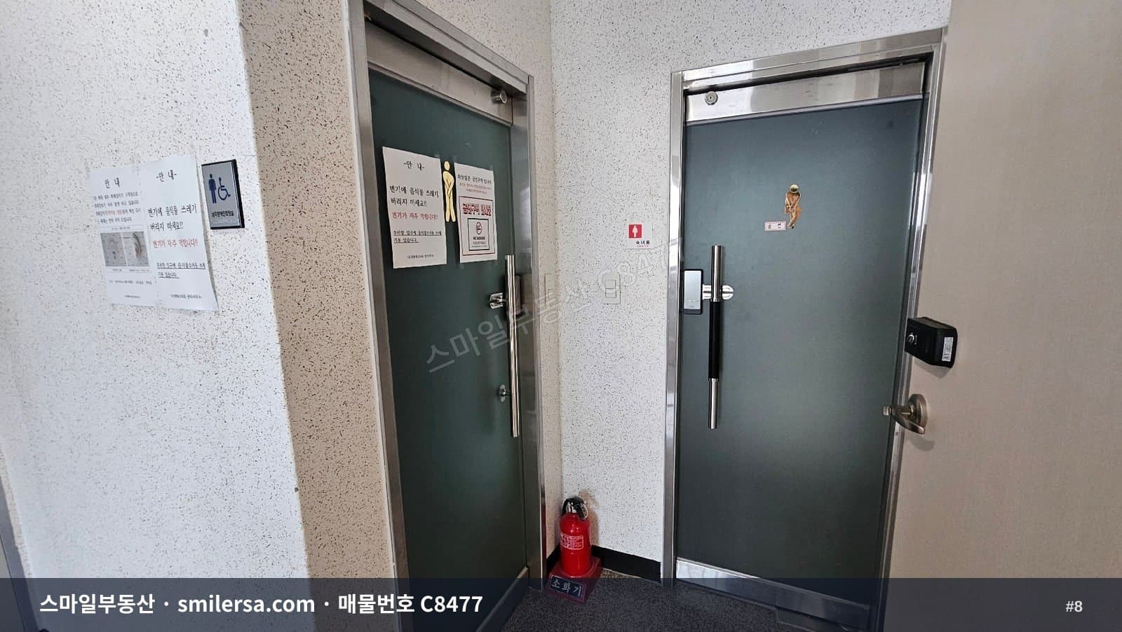 연산역 인근 깔끔한 2층 사무실, 40평대 합리적인 조건 썸네일 8