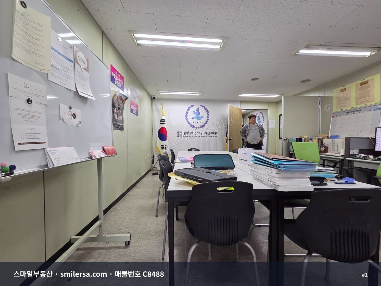 부산광역시 연제구 거제동 사무실 내부 사진 C8488