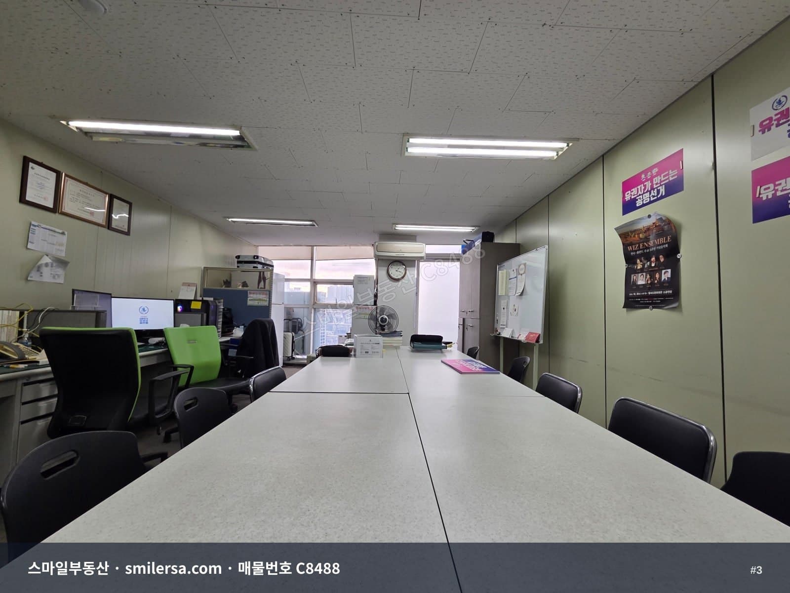 시청역 거제동 초가성비 사무실, 인테리어 완료 18평 월 35만원 썸네일 3