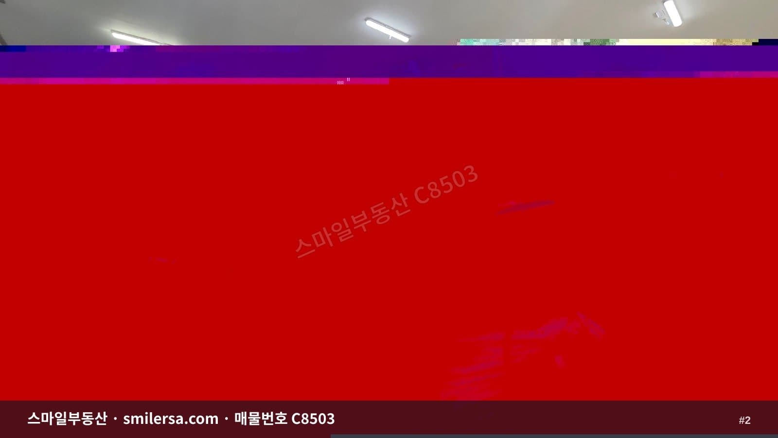 성서초등학교 인근 범천동 통건물 매매, 더블 역세권 도로변 200평 대지 썸네일 2