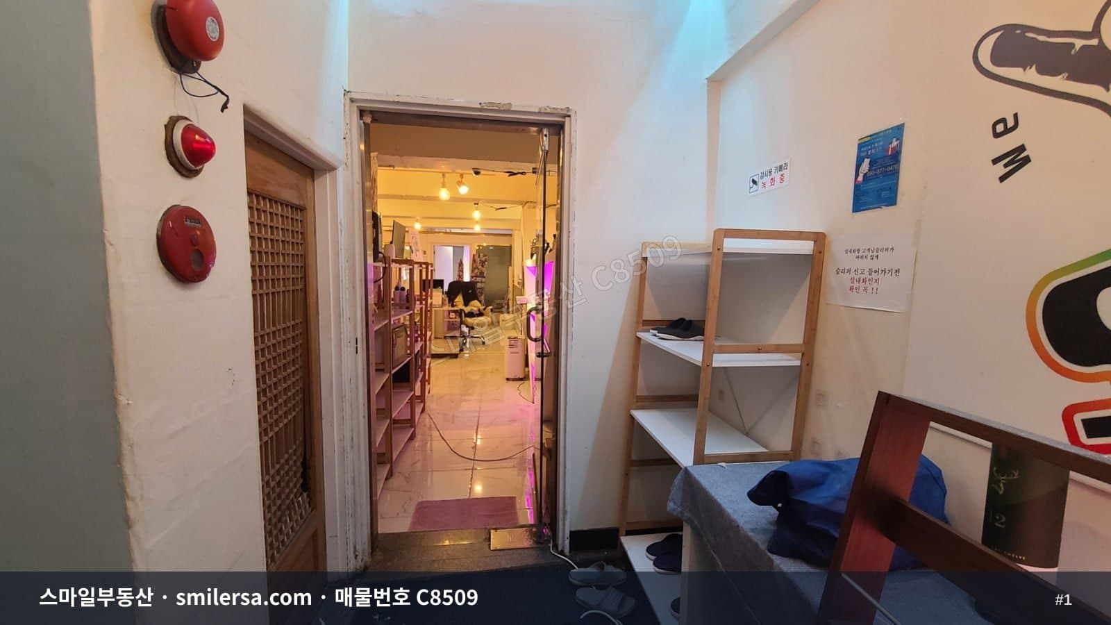 부산광역시 부산진구 부전동 상가 내부 사진 C8509