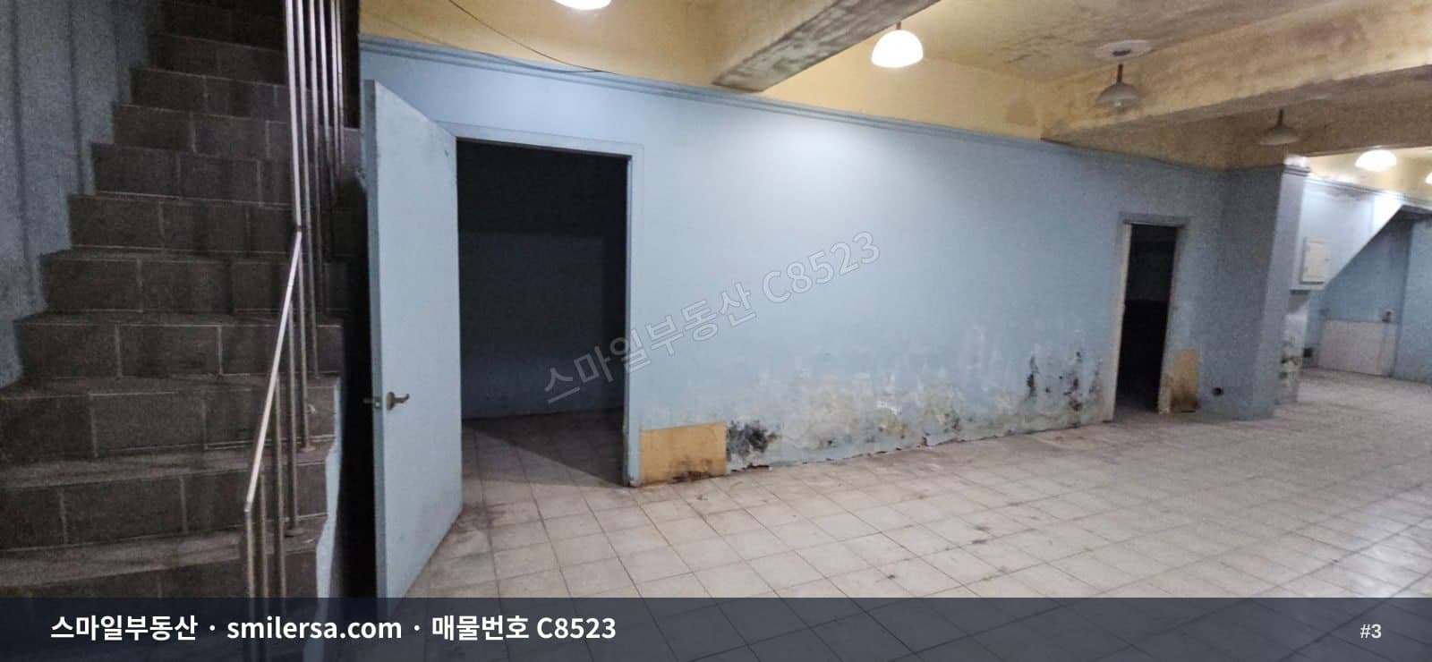 동래역 중앙대로변 인근 지하1층 상가, 창고·공방 업종 검토 가능 썸네일 3