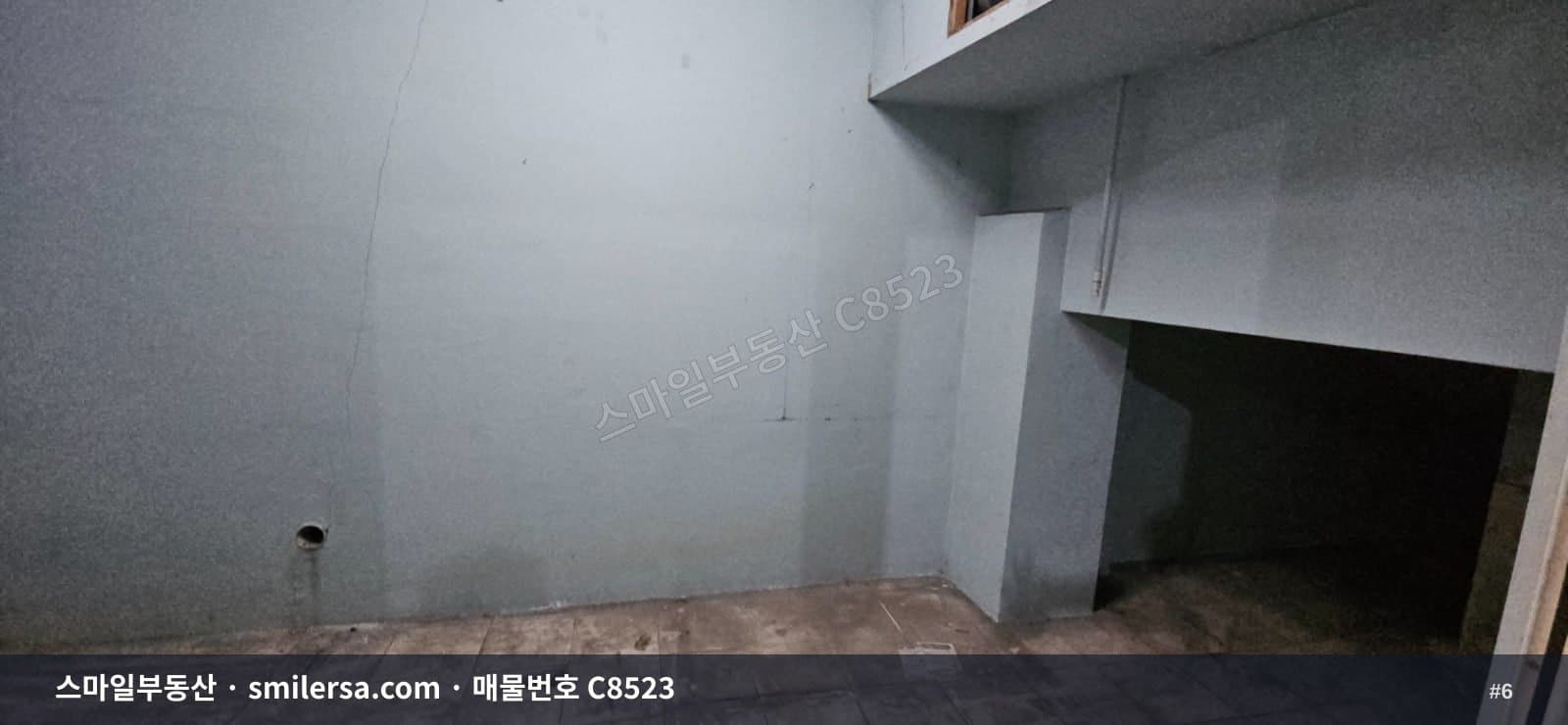 동래역 중앙대로변 인근 지하1층 상가, 창고·공방 업종 검토 가능 썸네일 6