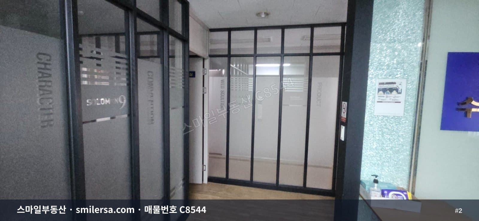 거제1차 현대홈타운 인근 학원 자리, 40평 3층 월세 썸네일 2