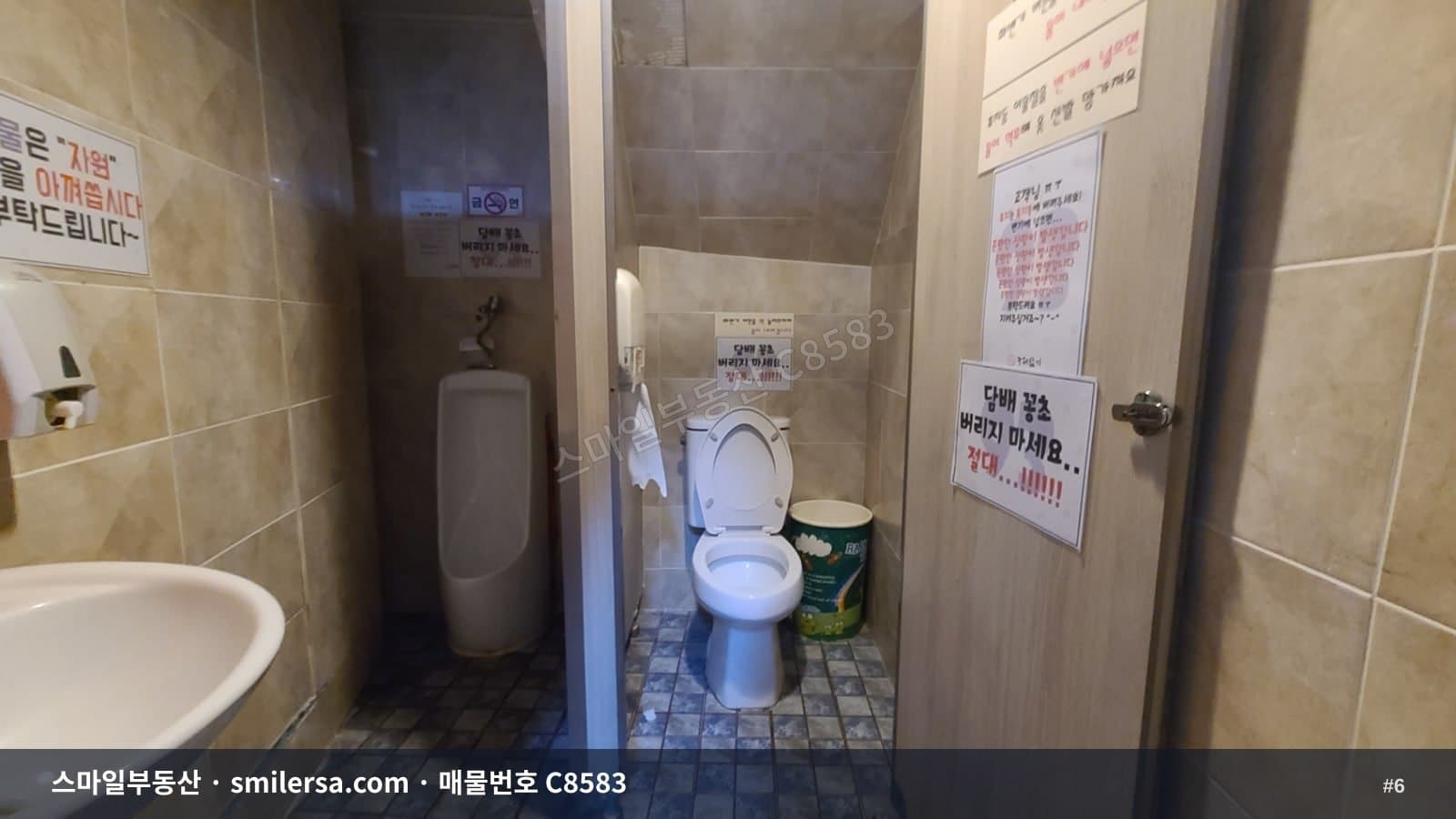 부전동 배대포 메인라인, 1·2층 통으로 쓰는 80평 상가 썸네일 6