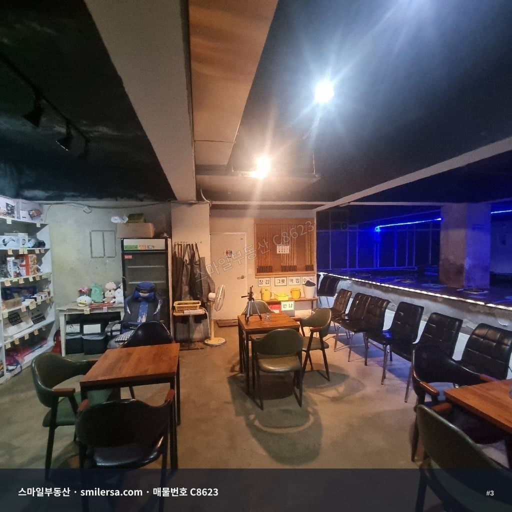 전포카페거리 놀이마루 인근, 젊은 유동 많은 지하 55평 상가 썸네일 3