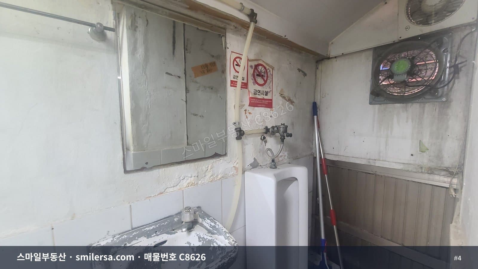 서면역 부전시장 인근 무권리 1층 15평 상가 썸네일 4