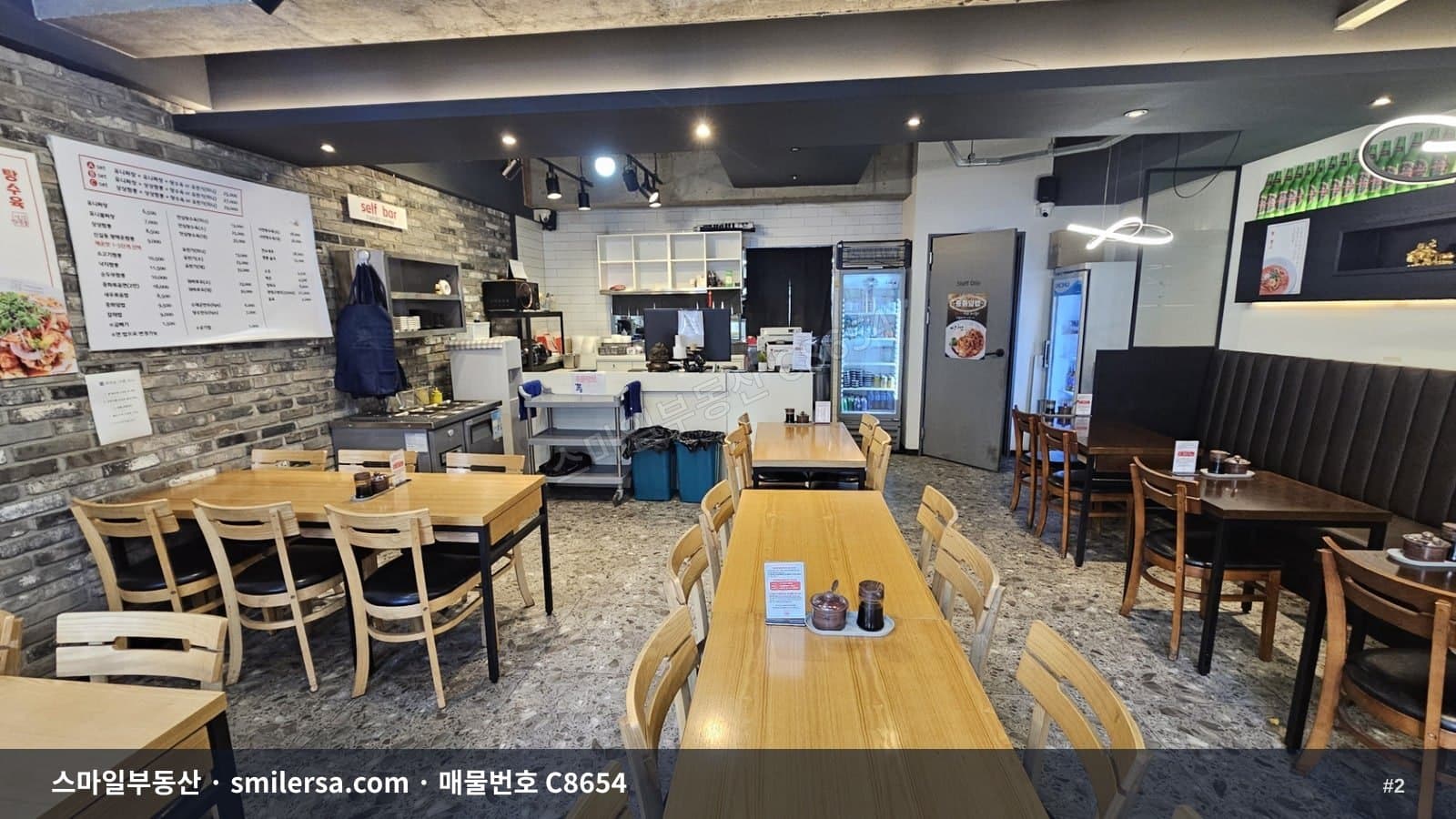 부산시청역 인근 점심 상권 1층 상가, 25평 월세 썸네일 2