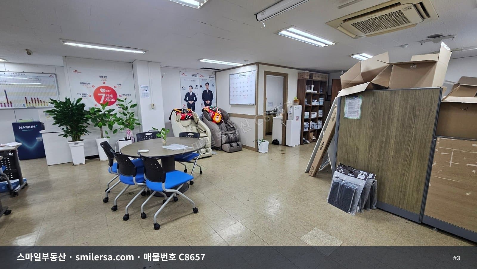 대연역 인근 65평 사무실, 12층 남향 접근성 좋은 공간 썸네일 3