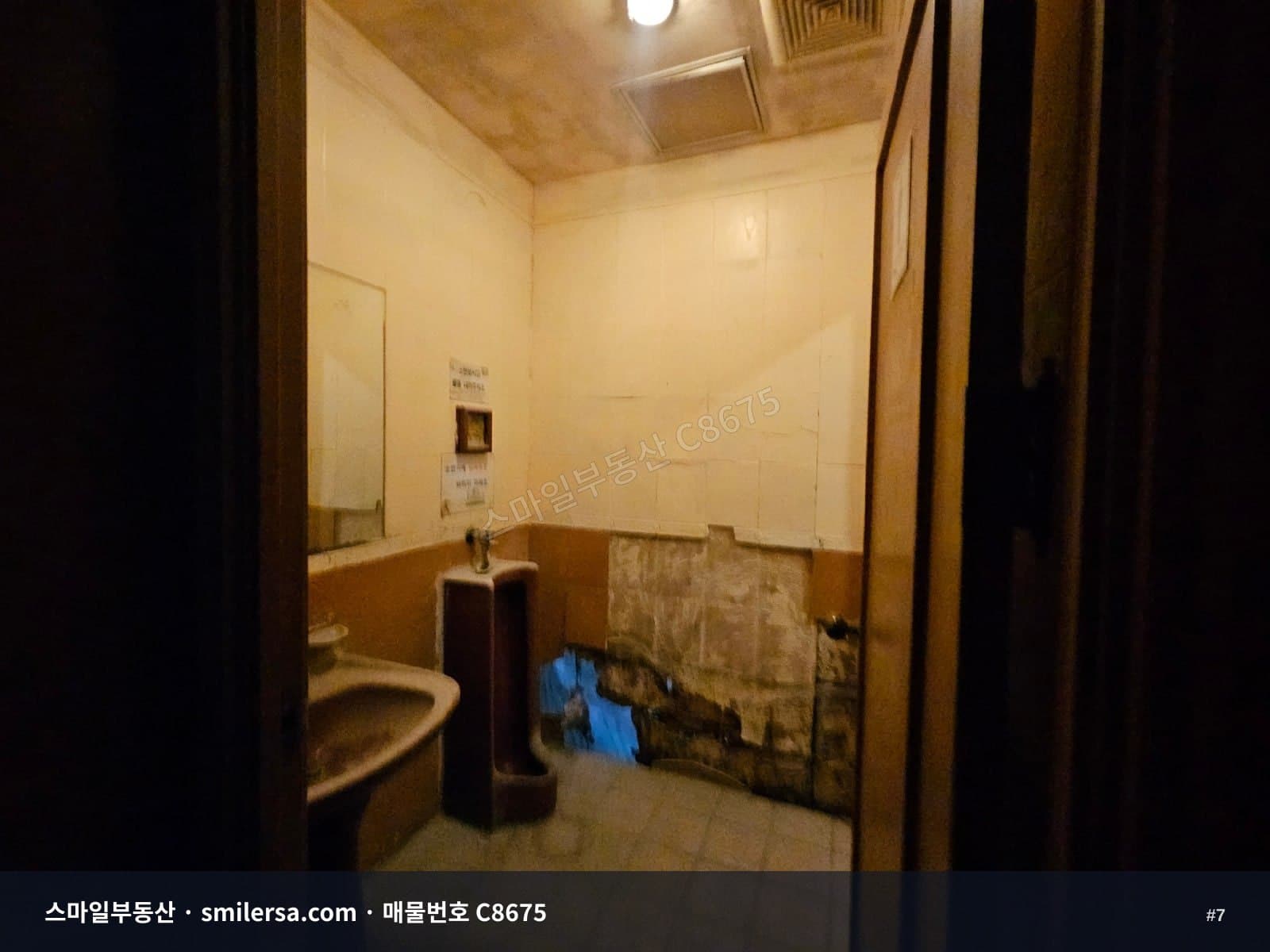 양정 동의과학대 메인라인 지하 사무실 60평 썸네일 7