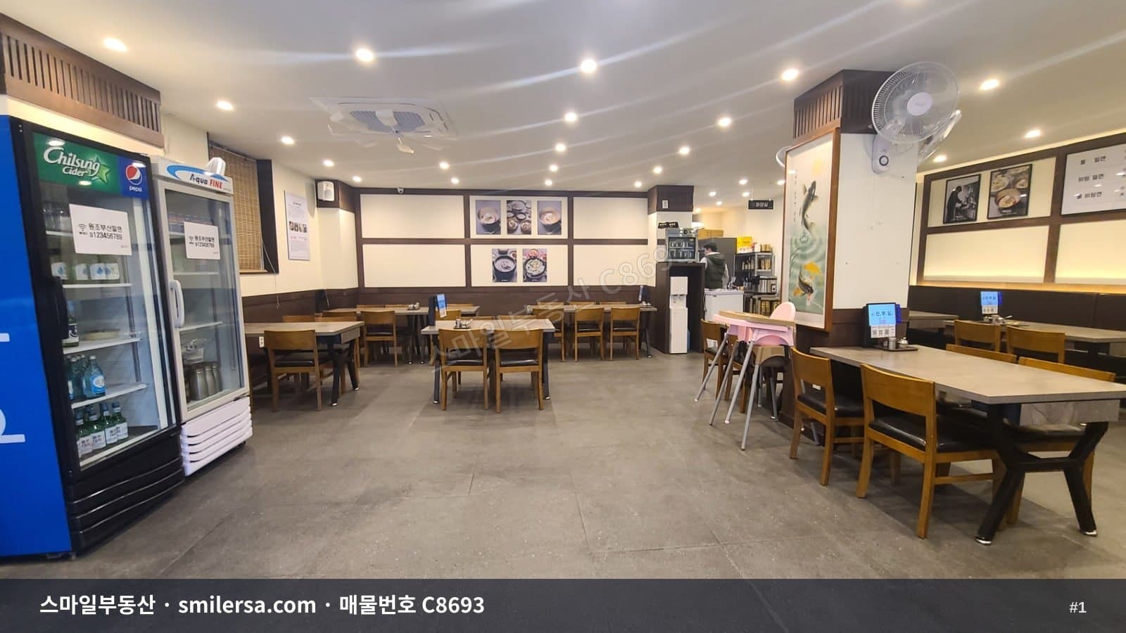 부산광역시 부산진구 부전동 상가 내부 사진 C8693
