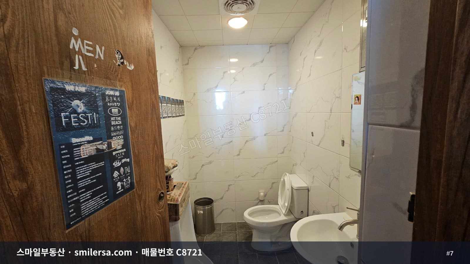 서면 배대포라인 5층 테라스 상가, 보증금 3천에 월세 180 썸네일 7