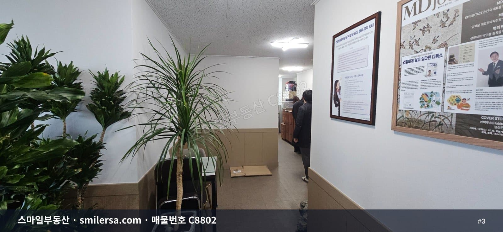교대역 인근 깔끔한 사무실, 45평 중형 공간 썸네일 3