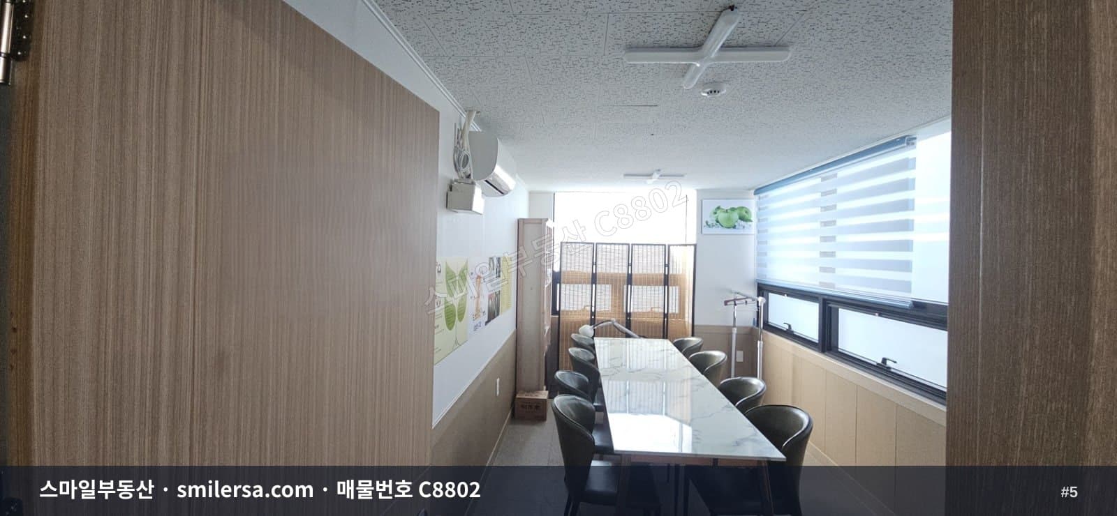 교대역 인근 깔끔한 사무실, 45평 중형 공간 썸네일 5