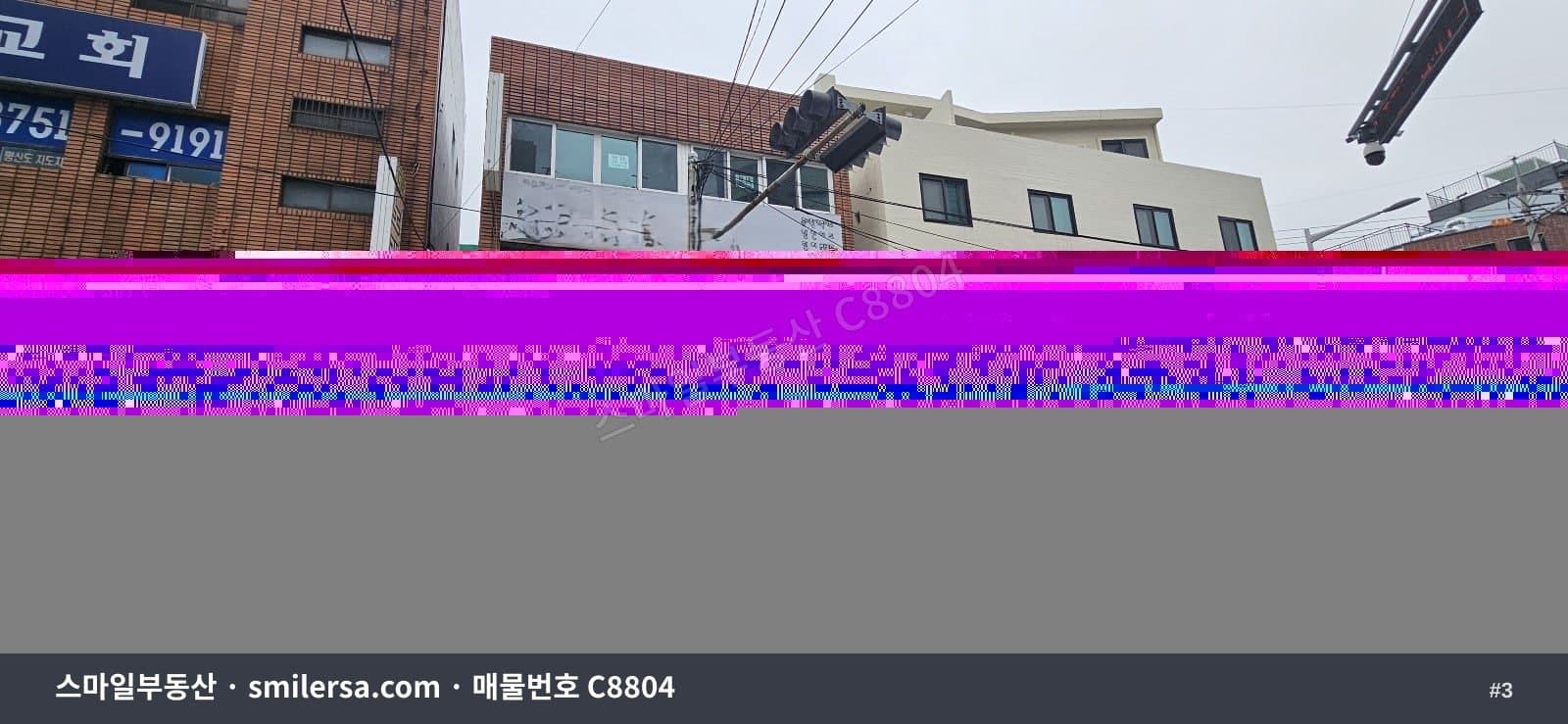 교대역 인근 깔끔한 가성비 좋은 사무실, 학원 매물 썸네일 3