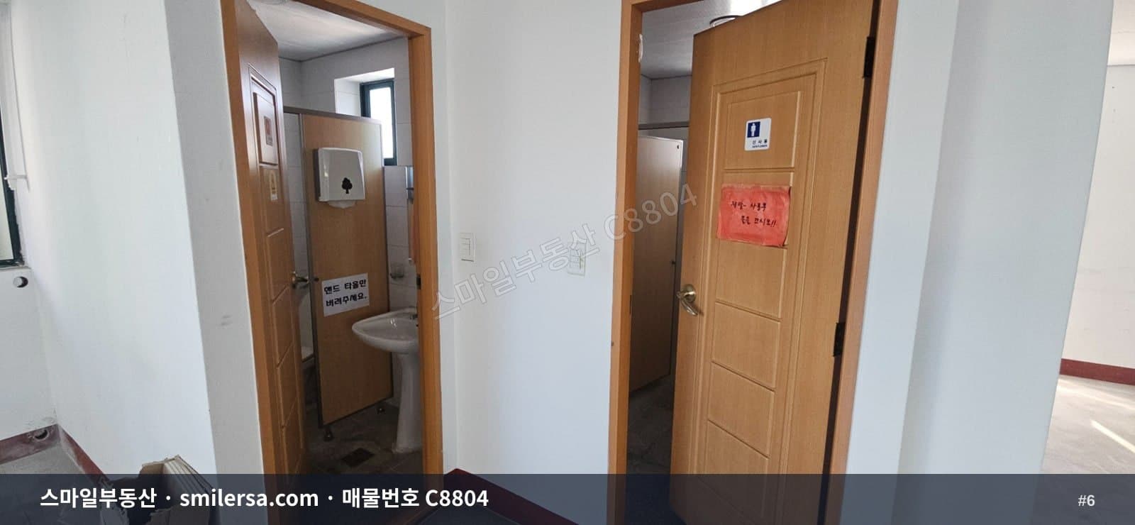 교대역 인근 깔끔한 가성비 좋은 사무실, 학원 매물 썸네일 6