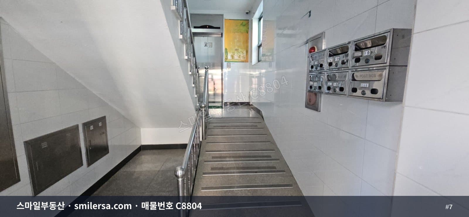 교대역 인근 깔끔한 가성비 좋은 사무실, 학원 매물 썸네일 7