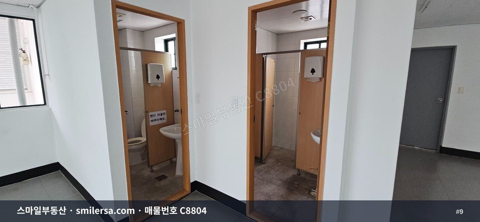 교대역 인근 깔끔한 가성비 좋은 사무실, 학원 매물 썸네일 9