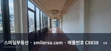 해리단길 초입 통유리 2층 상가, 산책로 바로 옆 21평 썸네일 4