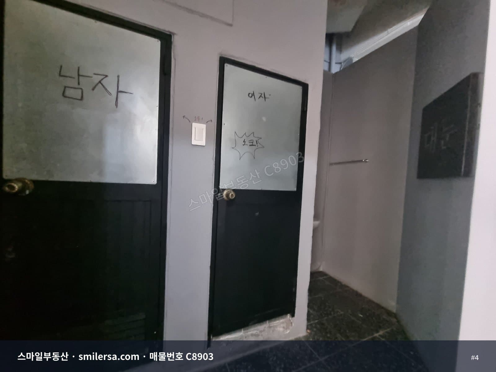 부전동 인쇄골목 인근 배달전문 1층 상가, 무권리 15평 썸네일 4