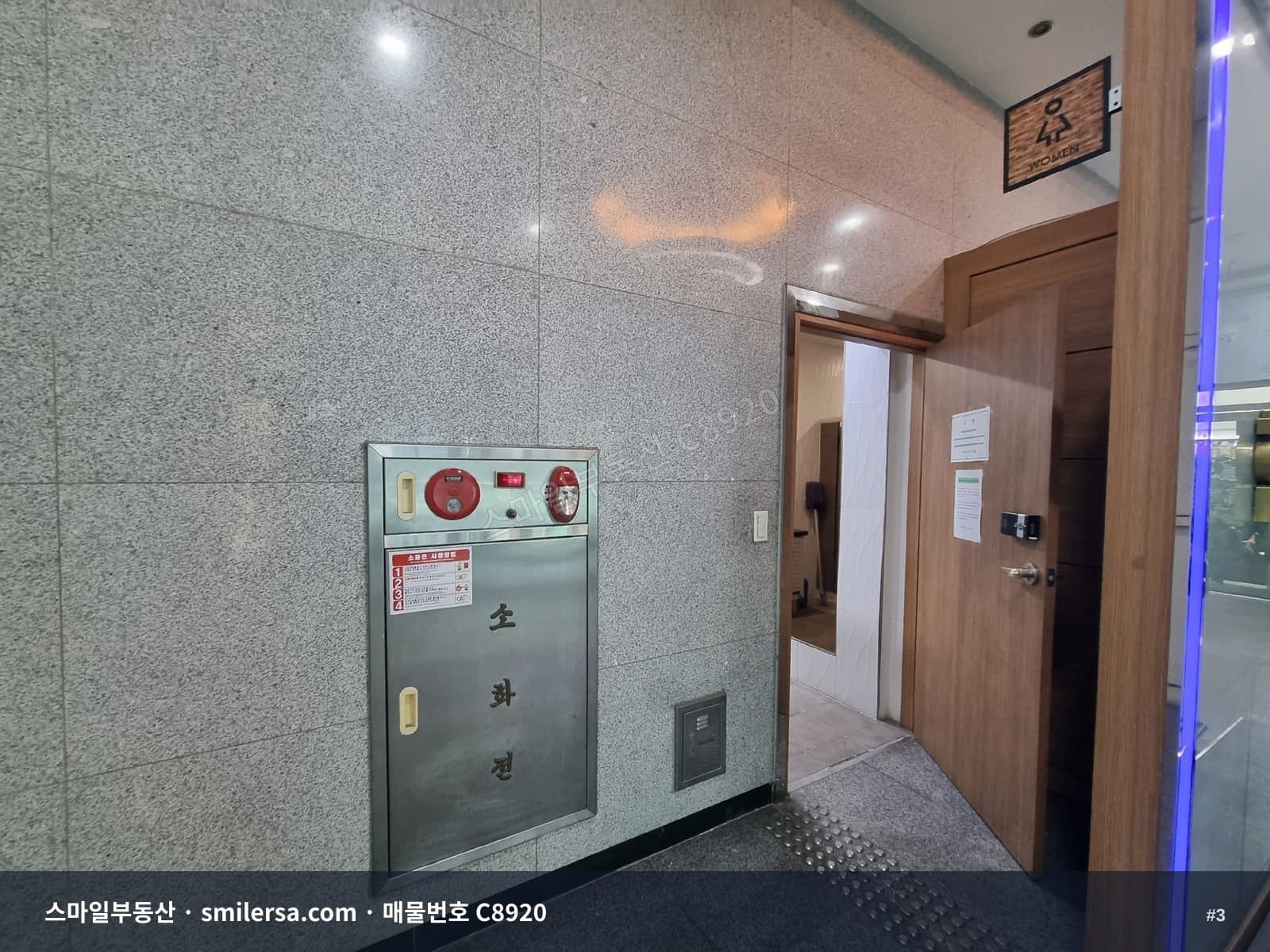전포동 전포역 역세권 무권리 뷰티샵, 시설 완비 1층 상가 썸네일 3