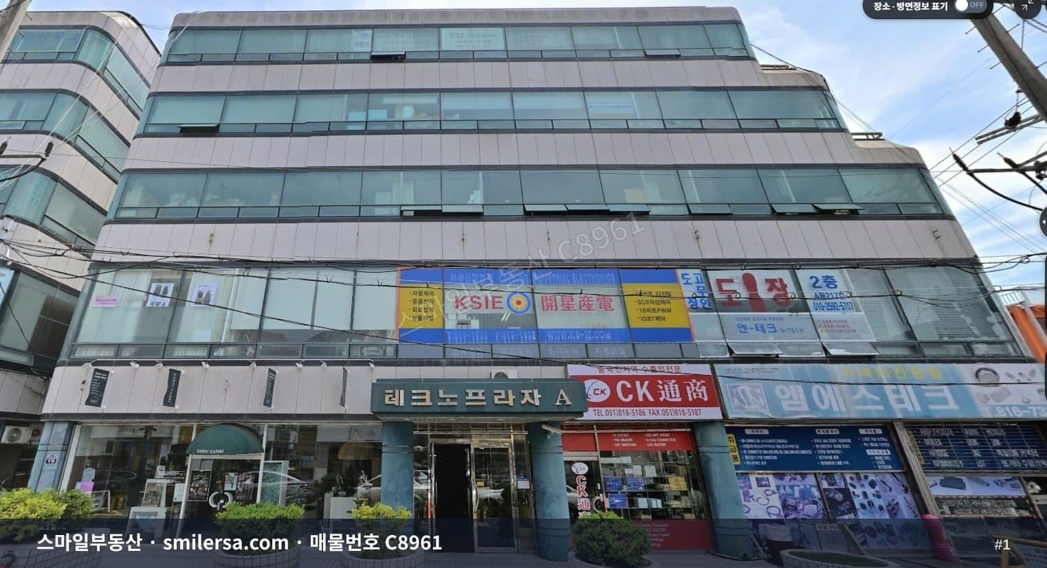 부산광역시 부산진구 전포동 사무실 내부 사진 C8961