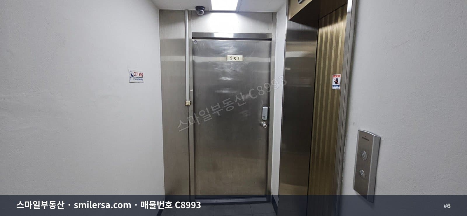 연산역 인근 가성비 좋은 소형 사무실, 보증금 1천에 월 60 썸네일 6