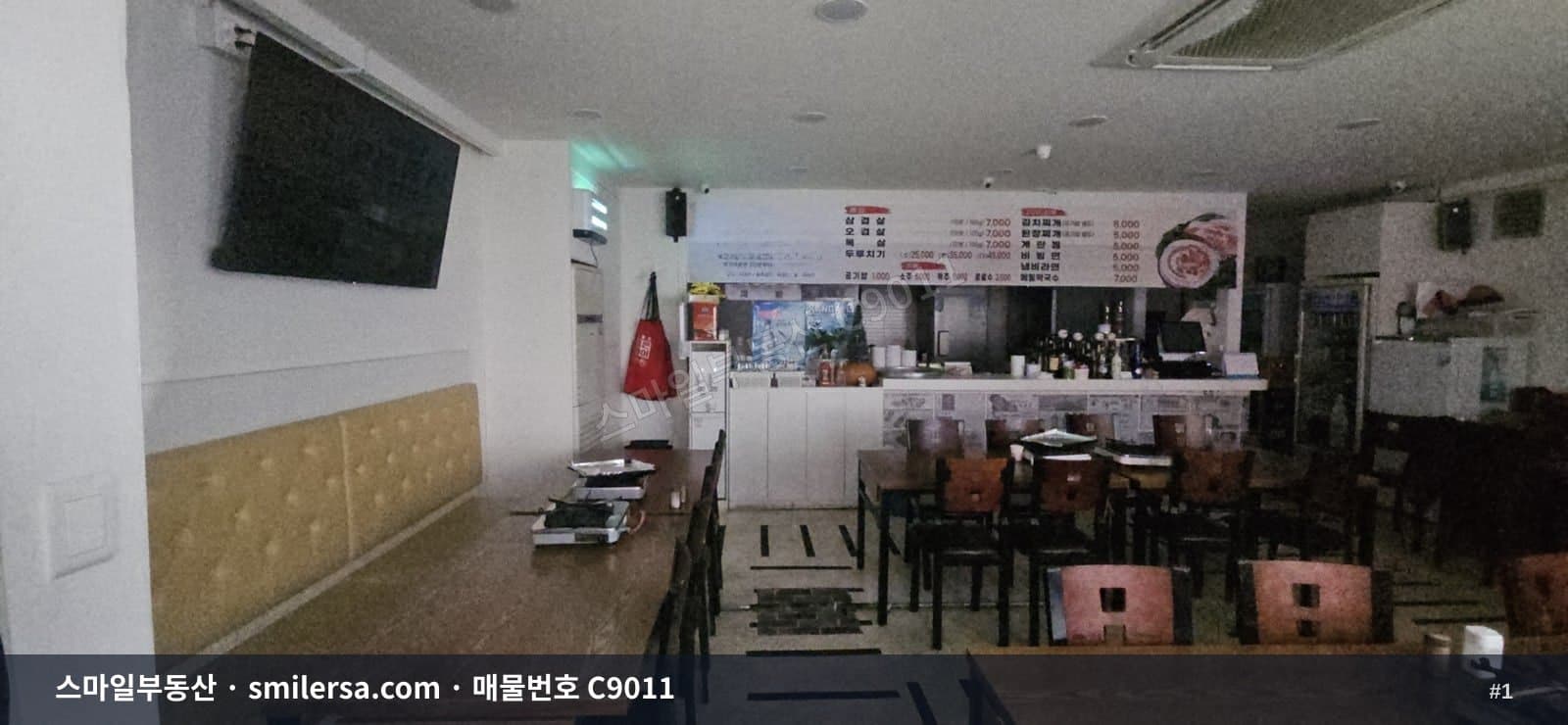 부산광역시 연제구 연산동 상가 내부 사진 C9011