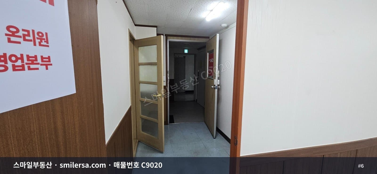 연산역 1번출구 역세권 가성비 사무실, 보증금 1천에 월 65만원 썸네일 6
